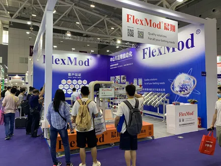 Выставка ITES 2021 в Шэньчжэне