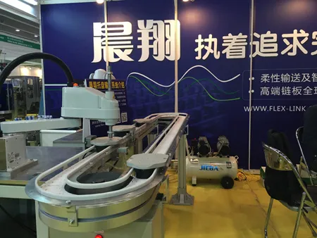 Выставка Sino-Pack 2016 в Гуанчжоу