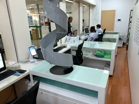 Фармацевтического производства